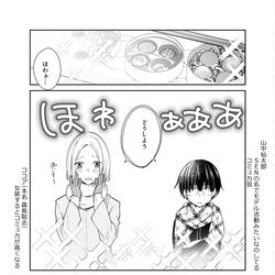 This is a pixiv picture whose title is 女装男子たちとバレンタイン.