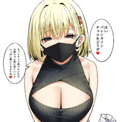 This is a pixiv picture whose title is バレンタイン.