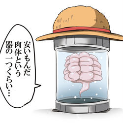 This is a pixiv picture whose title is わりとガッツリ喰われたシャンクス.