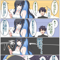 This is a pixiv picture whose title is 『実は君も湿度が…』.