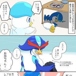 This is a pixiv picture whose title is 2/14.