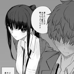 This is a pixiv picture whose title is 人事のお姉さん　『バレンタイン？』.