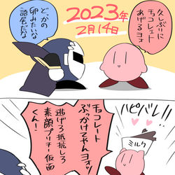 This is a pixiv picture whose title is ちょっとだけよカービィまとめ.