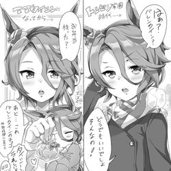 This is a pixiv picture whose title is タイシンとバレンタインと今・昔💕.