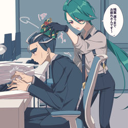This is a pixiv picture whose title is アオチリ残業バレンタイン.