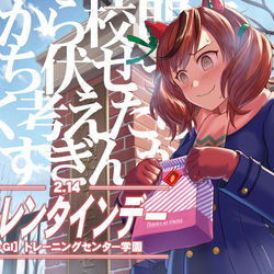 This is a pixiv picture whose title is 朝から校門で待ち伏せってよく考えたら重すぎんか？.