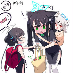 This is a pixiv picture whose title is 山海経 9年前.