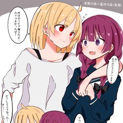This is a pixiv picture whose title is 学生時代の星廣.