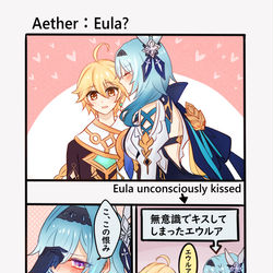 This is a pixiv picture whose title is 原神 まとめ.