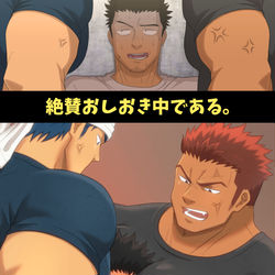This is a pixiv picture whose title is おしおき雄っぱいサンドイッチ(FANBOX).