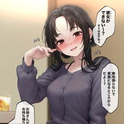 This is a pixiv picture whose title is 恋愛相談に乗ってくれる優しい先輩.