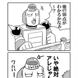 This is a pixiv picture whose title is アクションゲームのボス戦でよくあるやつ.