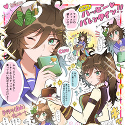 This is a pixiv picture whose title is バレンタインのシービー妄想.