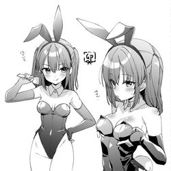 This is a pixiv picture whose title is バニ川内.