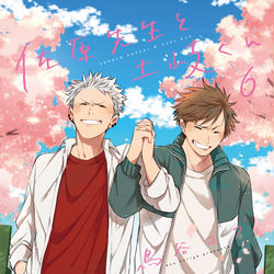 This is a pixiv picture whose title is 色々告知.