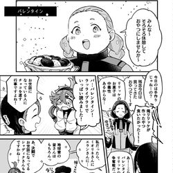This is a pixiv picture whose title is 水星グエスレバレンタイン漫画.