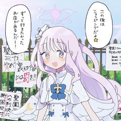This is a pixiv picture whose title is ブルアカまとめ2.
