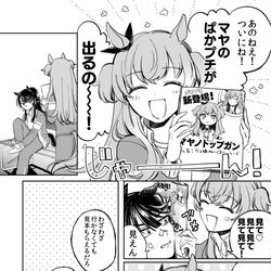 This is a pixiv picture whose title is ブライアンさんのぬいぐるみといっしょ！.
