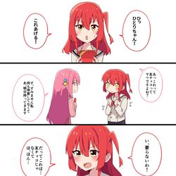This is a pixiv picture whose title is ぼ喜多.