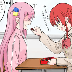This is a pixiv picture whose title is ぼ喜多バレンタインデー.