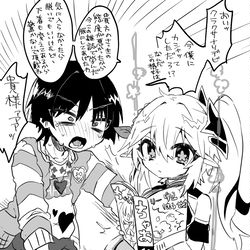 This is a pixiv picture whose title is スカナヒログ.
