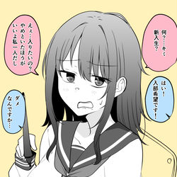 This is a pixiv picture whose title is たぶんこの半年間で後輩くんとの間に何かがあった漫研の部長.
