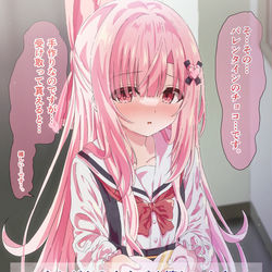 This is a pixiv picture whose title is どうする？.