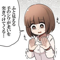 This is a pixiv picture whose title is 気づいてしまった人生崩壊ちゃん.