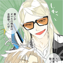 This is a pixiv picture whose title is FGO詰め12.