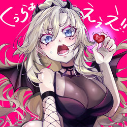 This is a pixiv picture whose title is くぅらあええ！！.