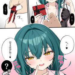 This is a pixiv picture whose title is どっちにする？2.