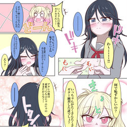 This is a pixiv picture whose title is 彼女は知っている、その努力(いちさき).