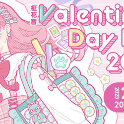 This is a pixiv picture whose title is 配信サムネ.