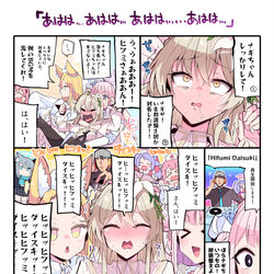 This is a pixiv picture whose title is ナギサ…まだ引きずっているのか…？.