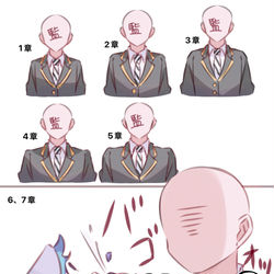 This is a pixiv picture whose title is 章ごとに成長していく監督生.
