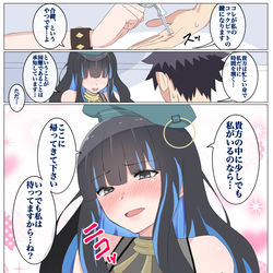 This is a pixiv picture whose title is 『湿度100%女神様』.