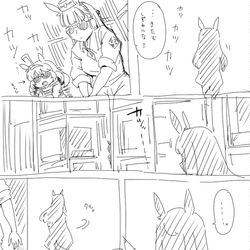 This is a pixiv picture whose title is ジェニファー漂流記⑥⑦.