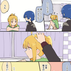 This is a pixiv picture whose title is １００円分.