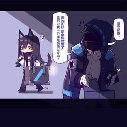 This is a pixiv picture whose title is "EXUSIAI HUNTER!".