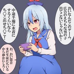 This is a pixiv picture whose title is 慧音先生の休憩時間.