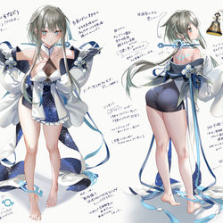 This is a pixiv picture whose title is 帰終まとめ.