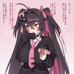 This is a pixiv picture whose title is 激遅バレンタインチビ巨乳.