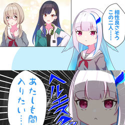 This is a pixiv picture whose title is 「あたしも間に入りたい……」.