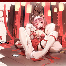 This is a pixiv picture whose title is 余味元宵.