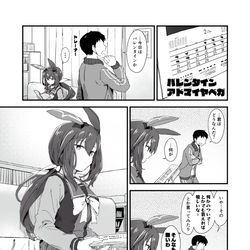 This is a pixiv picture whose title is 遠回りアヤベさん.