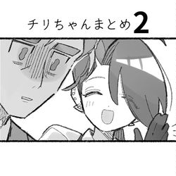 This is a pixiv picture whose title is crちゃん右まとめ2.