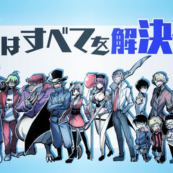 This is a pixiv picture whose title is 科学のはすべてを.