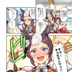 This is a pixiv picture whose title is バレンタインに勇気を出すライアン.