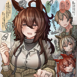 This is a pixiv picture whose title is 不安しかないタキオン家のはじめてのおつかい(？).
