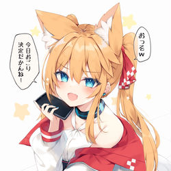This is a pixiv picture whose title is スマホ少女ちゃん02.